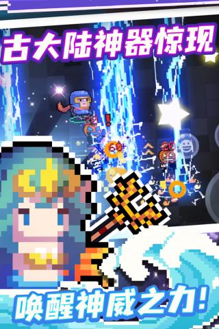 元气骑士池鹭内置功能菜单