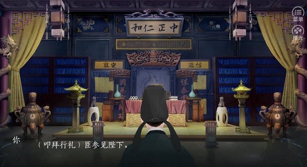 青史何名破解版金手指