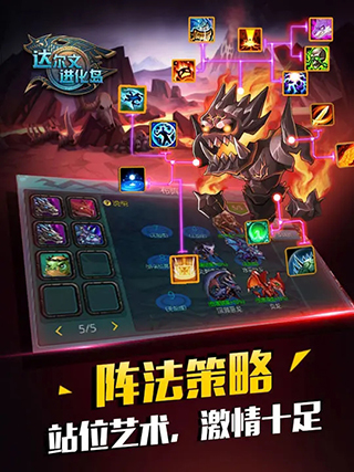 达尔文进化岛无限金币版