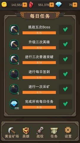 挂机打怪兽无限钻石版