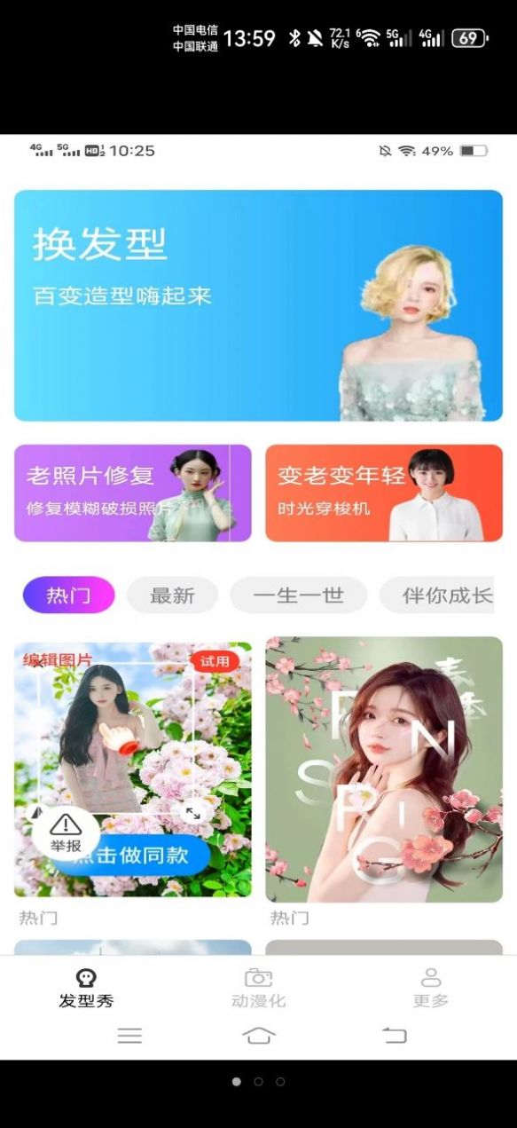 1708674387161880.jpg 1708674387161880.jpg