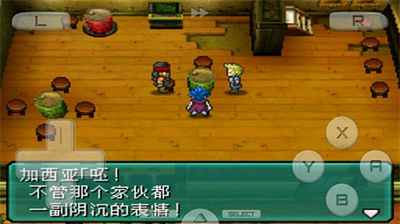 重装机兵2重制版金手指