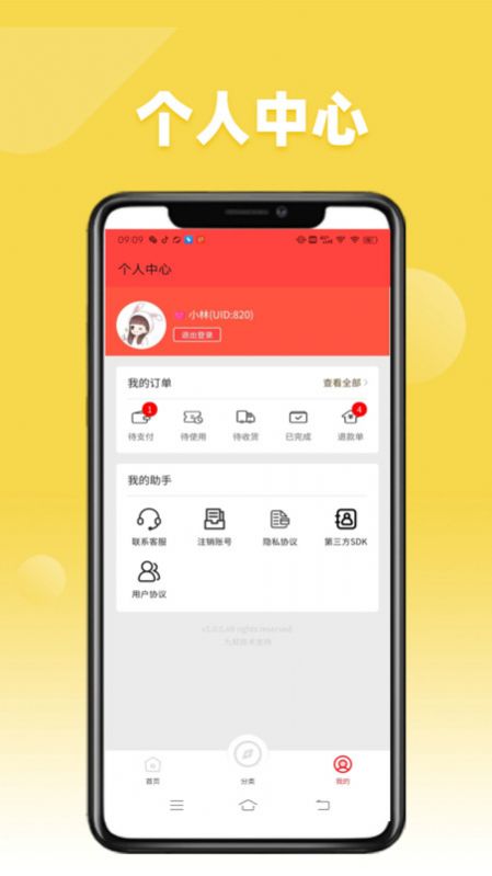 1708912020736795.jpg 1708912020736795.jpg