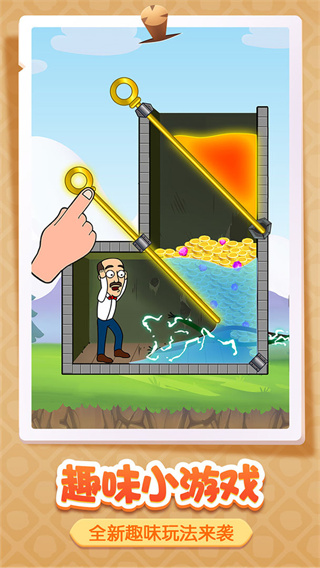 梦幻家园全部解锁图