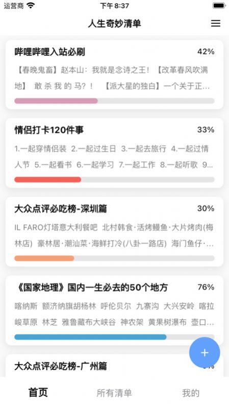 1708924162119799.jpg 1708924162119799.jpg