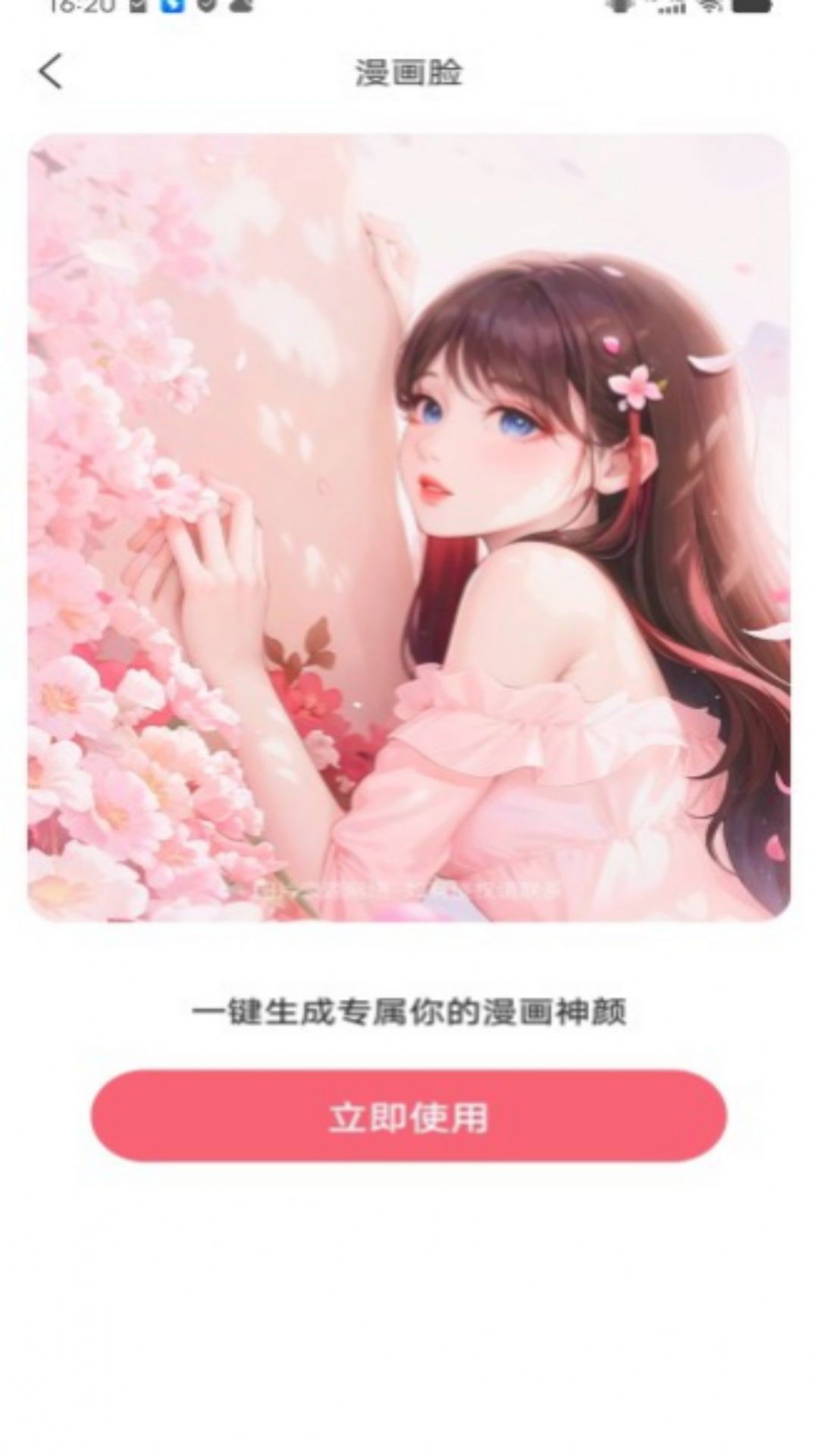 1708997788159738.jpg 1708997788159738.jpg