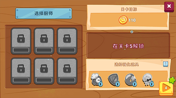 海绵宝宝大闹蟹堡王中文版