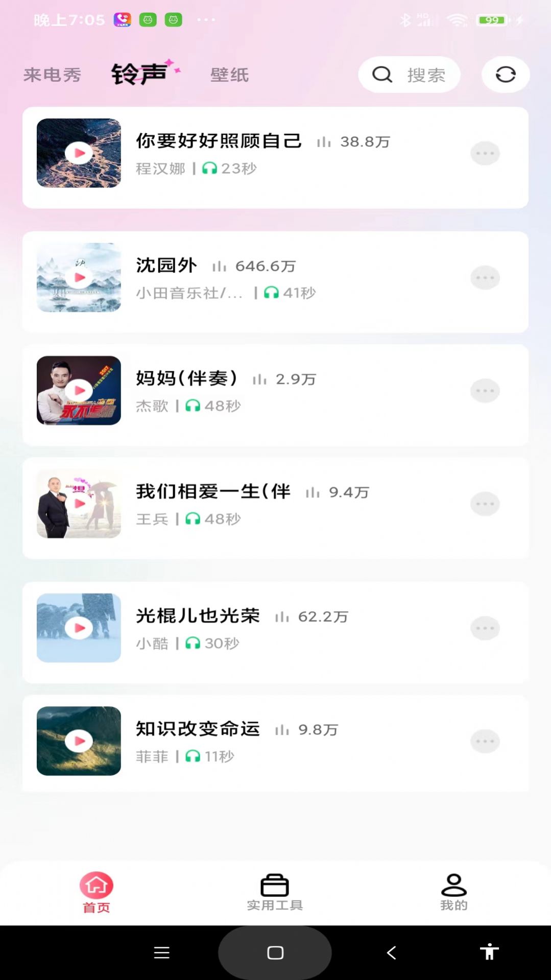 1709010456154849.jpg 1709010456154849.jpg