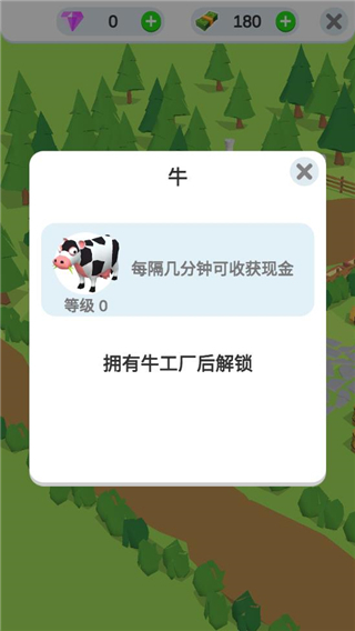 鸡蛋工厂大亨折相思版