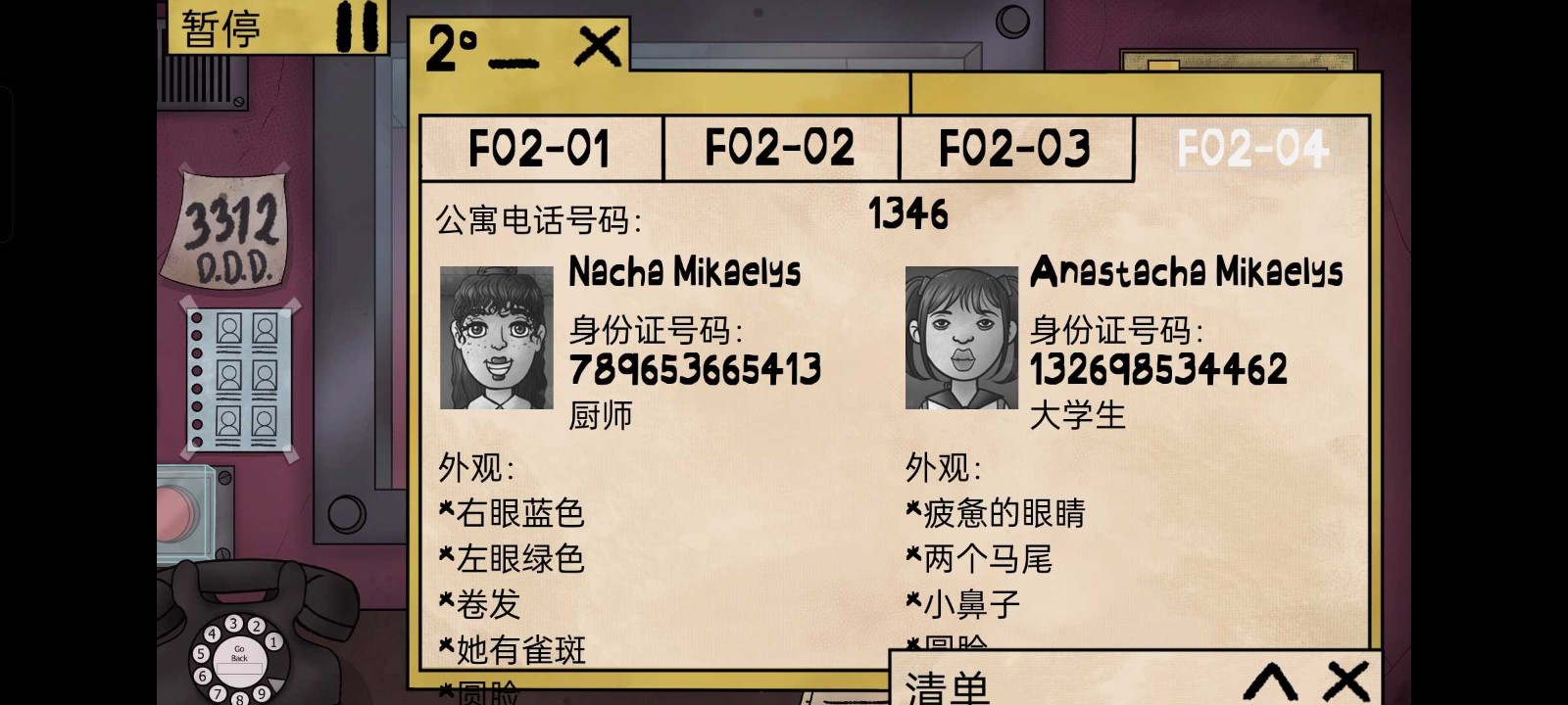 1709021128659534.jpg 1709021128659534.jpg