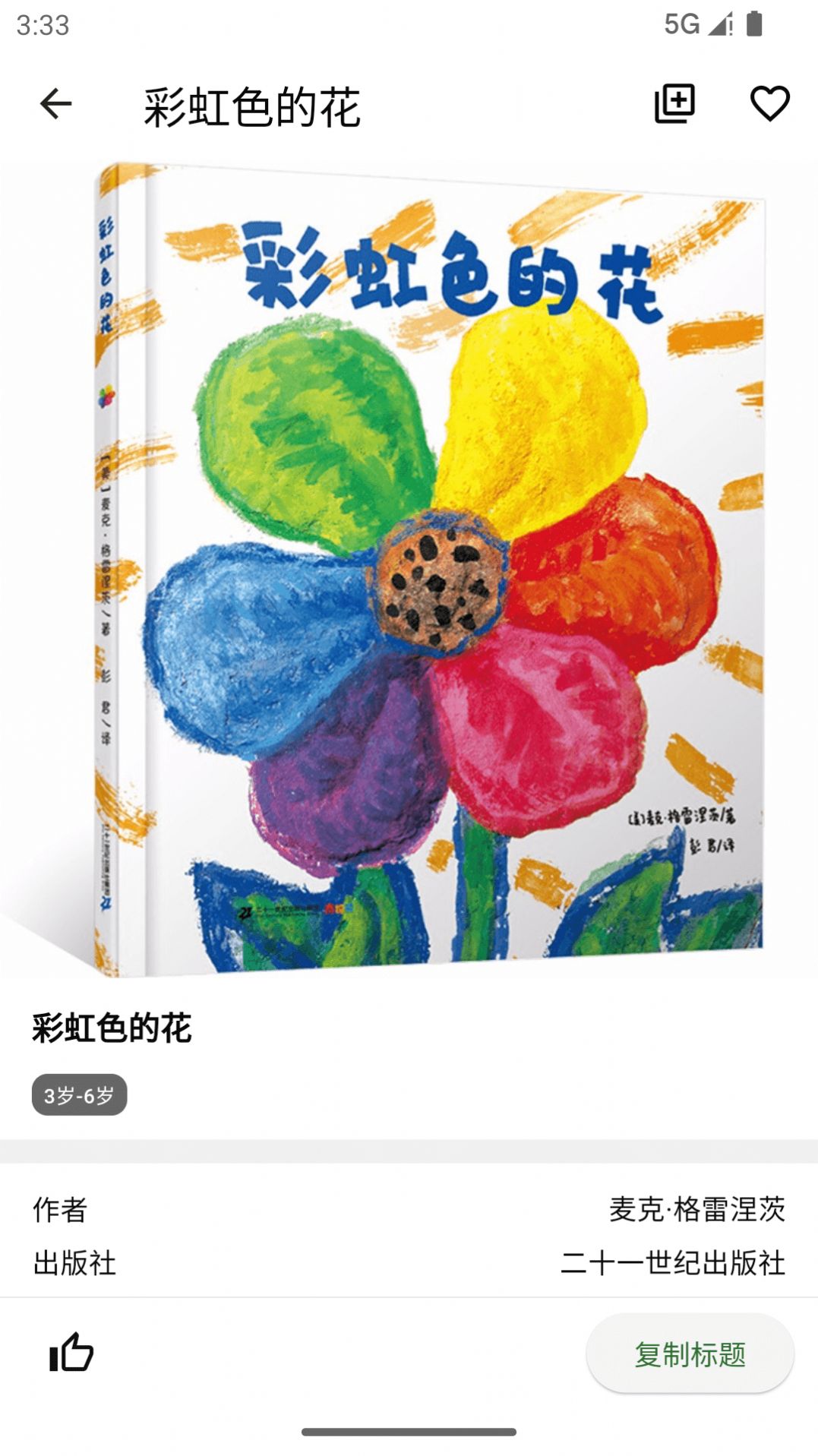 1709085516195079.jpg 1709085516195079.jpg