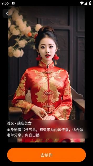 1709087034116261.jpg 1709087034116261.jpg