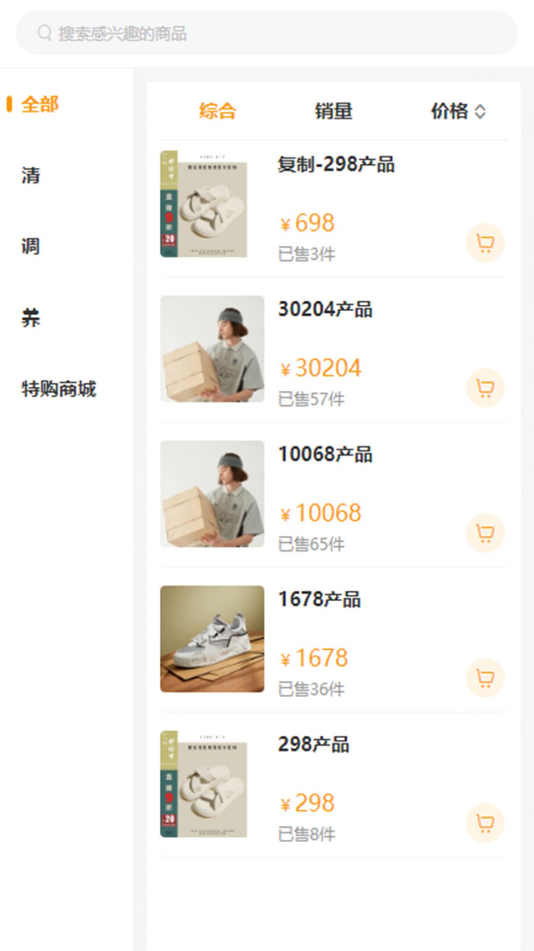 1709099548271159.jpg 1709099548271159.jpg