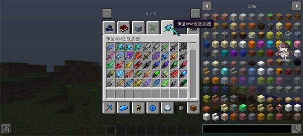 我的世界少年骇客RPG完整版