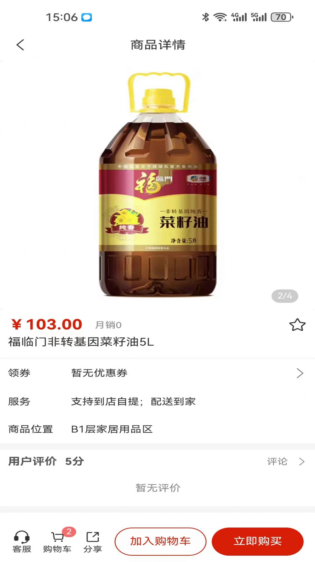 1709100901202450.jpg 1709100901202450.jpg