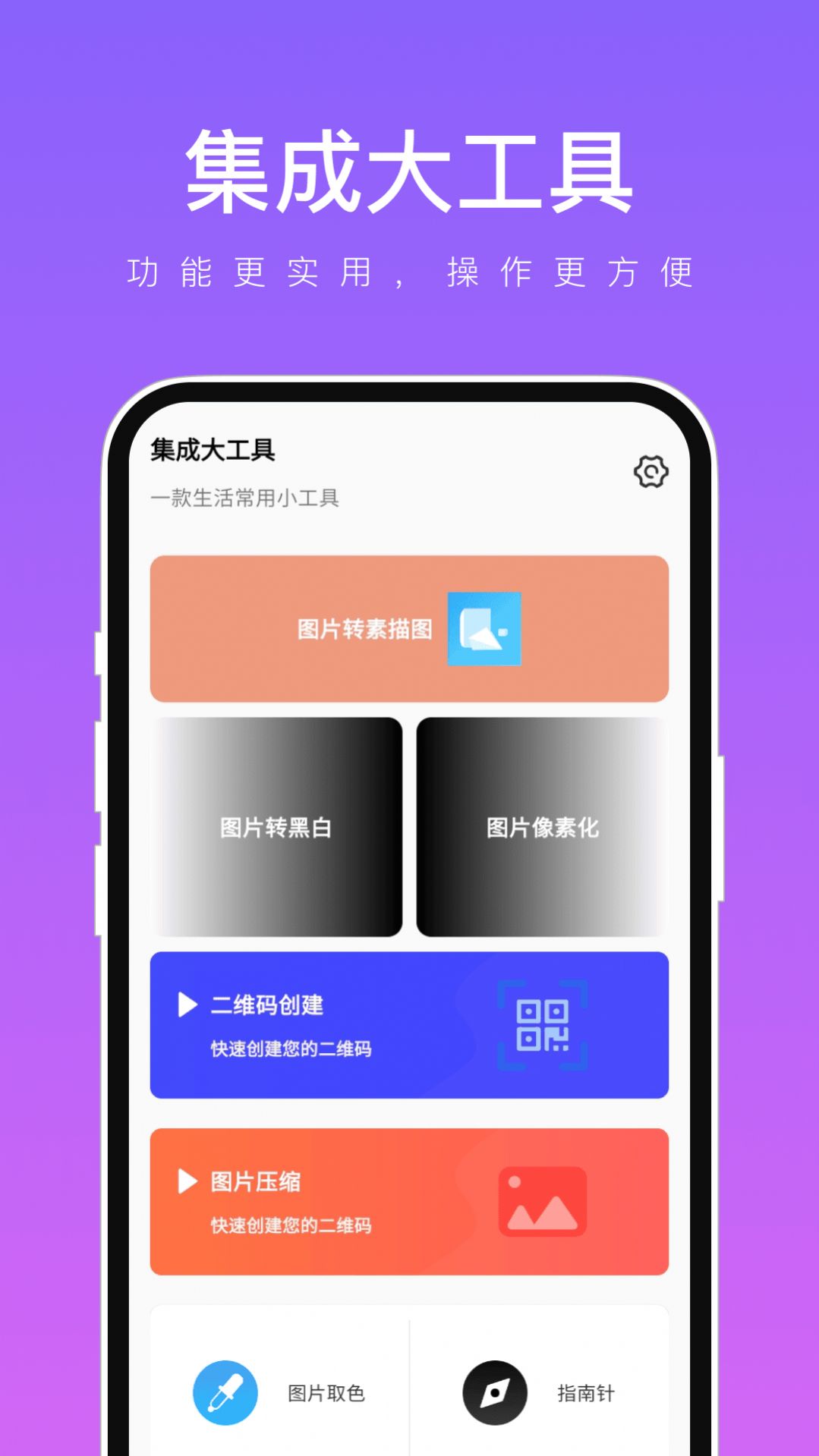 1709102025410923.jpg 1709102025410923.jpg