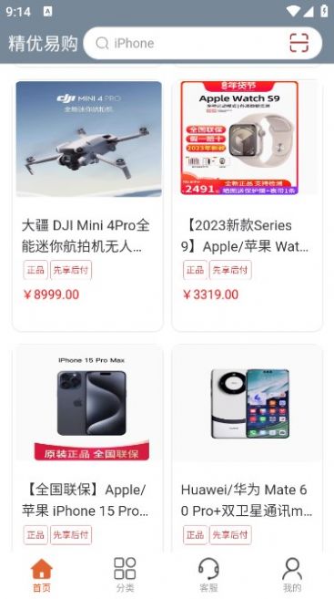 1709168536123702.jpg 1709168536123702.jpg