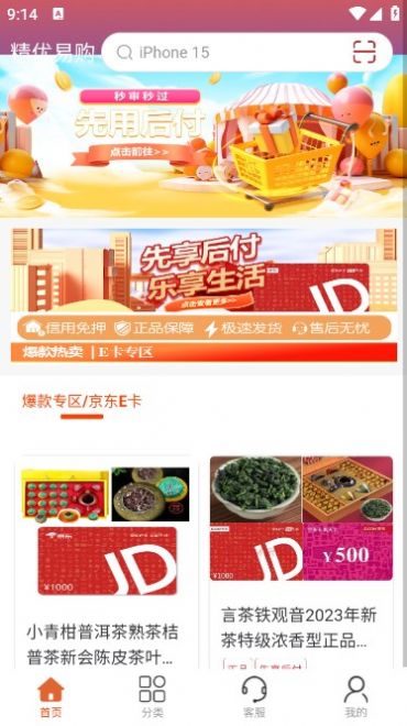 1709168553210135.jpg 1709168553210135.jpg