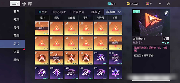 1709172894211589.png 1709172894211589.png