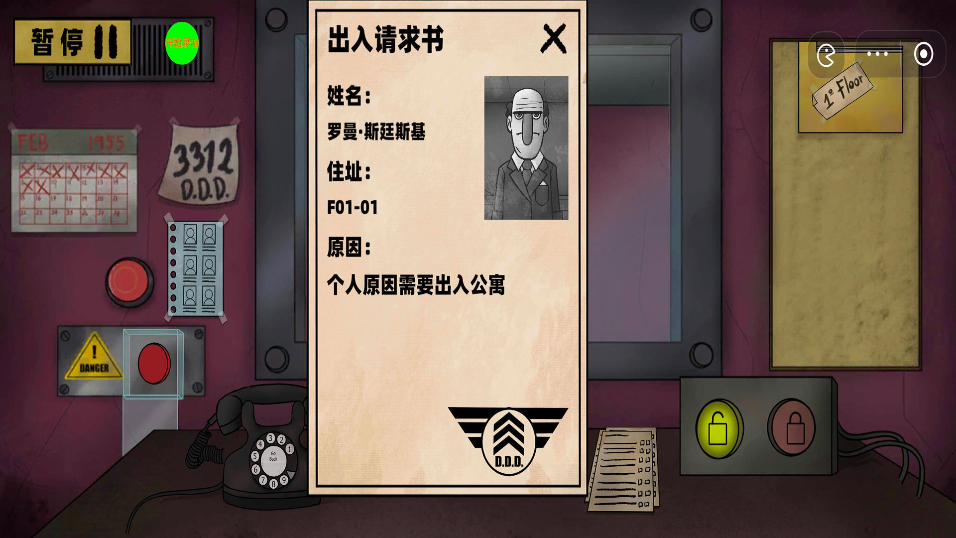 1710039773131511.jpg 1710039773131511.jpg