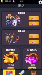 重生之我在异世界爬塔官方版