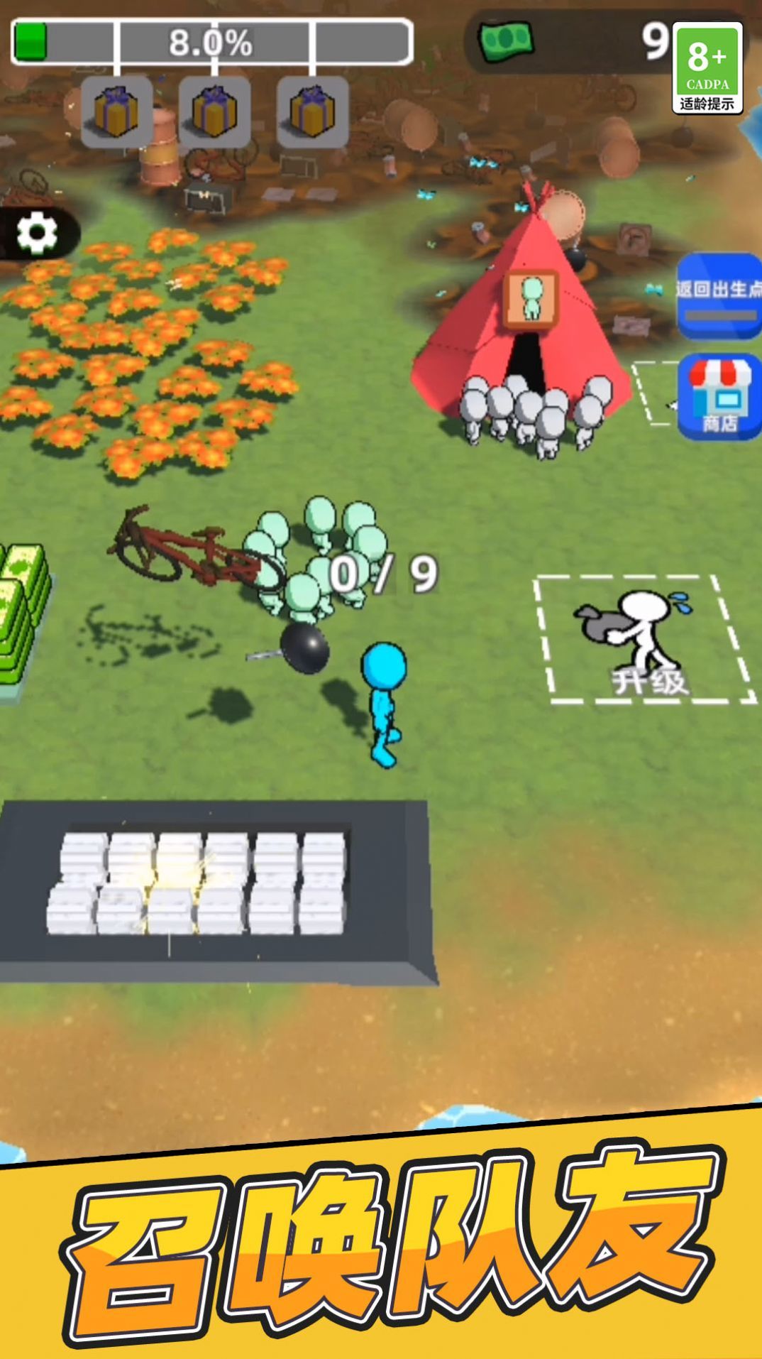 垃圾回收模拟器