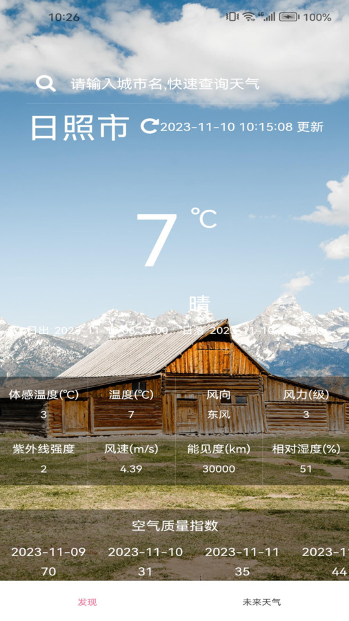 1711502892846120.jpg 1711502892846120.jpg