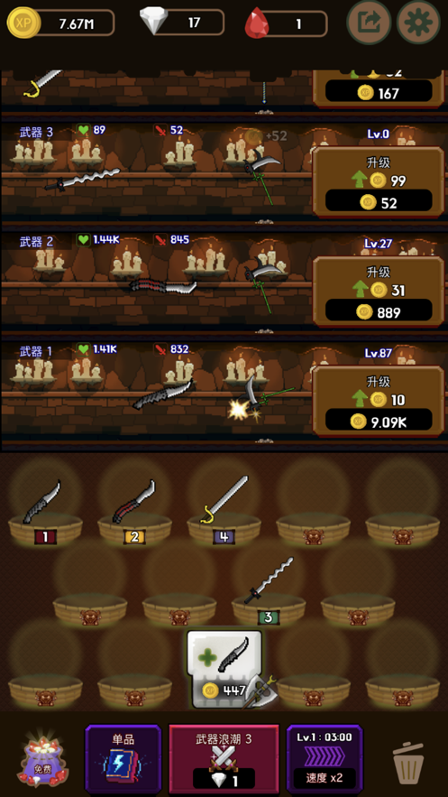 1711522322212759.png 1711522322212759.png