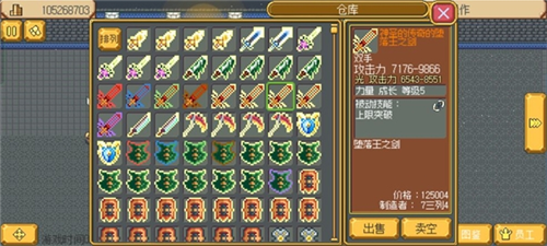 1711692561210367.png 1711692561210367.png