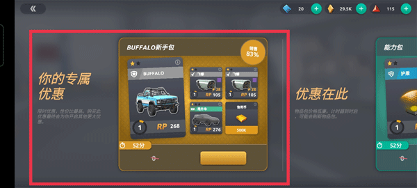 1711942370609617.png 1711942370609617.png