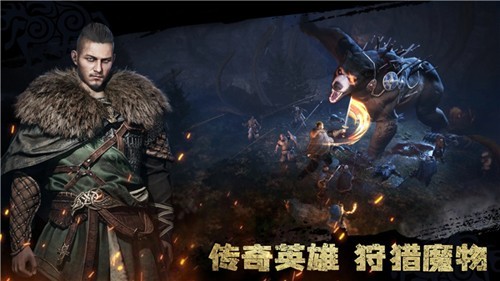 维京崛起国际服