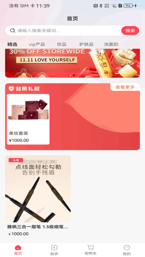 1712025971937009.jpg 1712025971937009.jpg