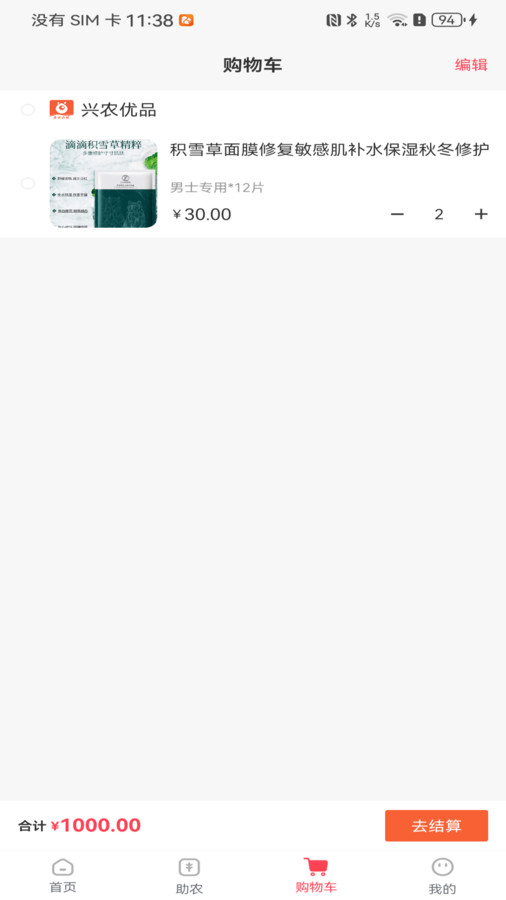 1712025981198237.jpg 1712025981198237.jpg