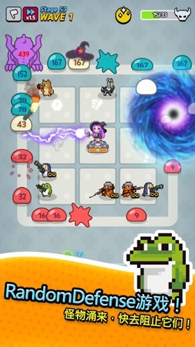 动物随机防御去广告版