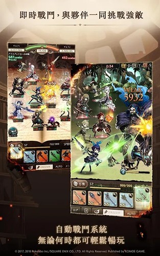 心罪爱丽丝国际版