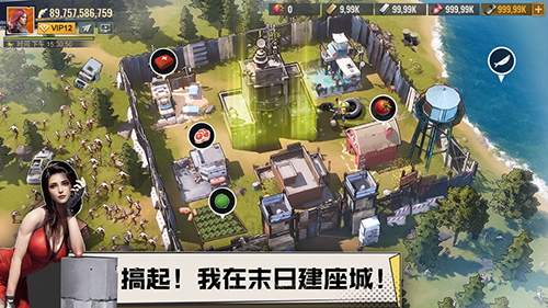 曙光防线官方版