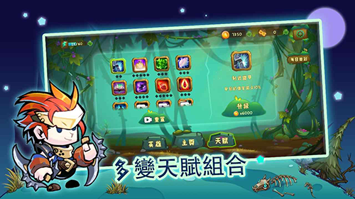 狩猎者传说官方版