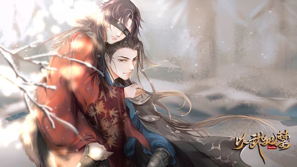 以武犯禁完结版