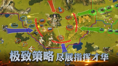 二战风云2内置菜单版