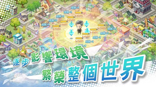 我的人生大冒险官方版