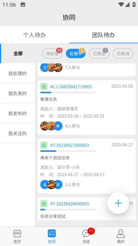 1712889052829809.jpg 1712889052829809.jpg