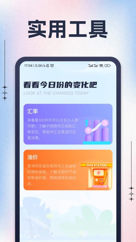 1713058524196931.jpg 1713058524196931.jpg