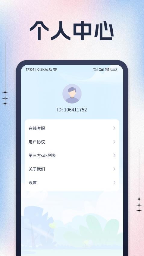 1713058541116513.jpg 1713058541116513.jpg