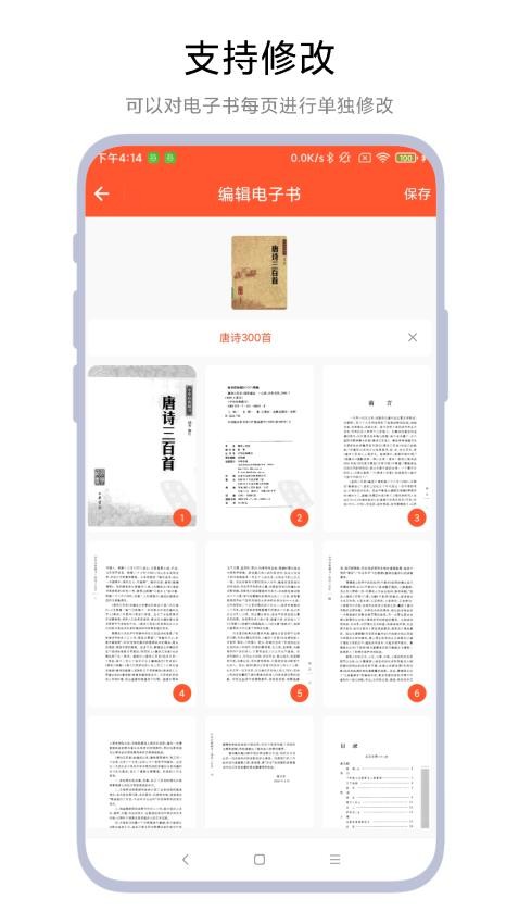 1713062796110843.jpg 1713062796110843.jpg