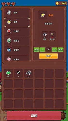 海岛时光种田挖矿无限金币版