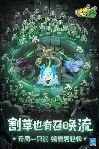 这个地下城有点怪官方版