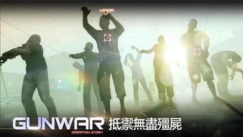 雷霆枪战官方版