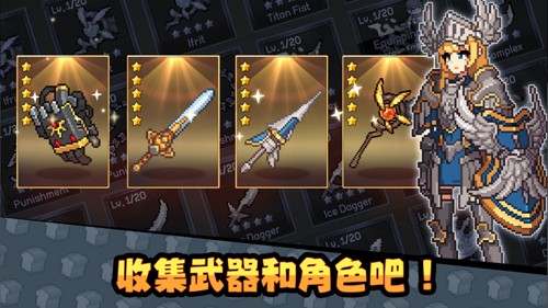 无名骑士团官方版