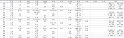 1713236735204606.png 1713236735204606.png