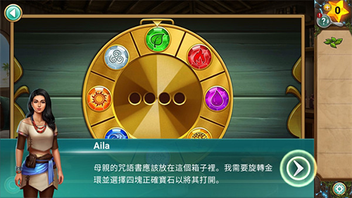 冒险逃亡之谜官方版